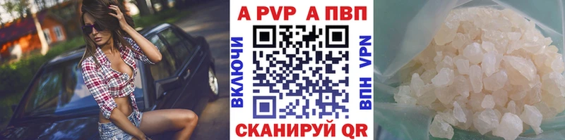 Купить наркотик Ревда Каннабис  Галлюциногенные грибы  ГАШ  Меф мяу мяу 
