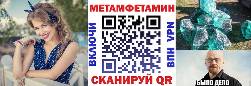 АМФ 97% Ревда