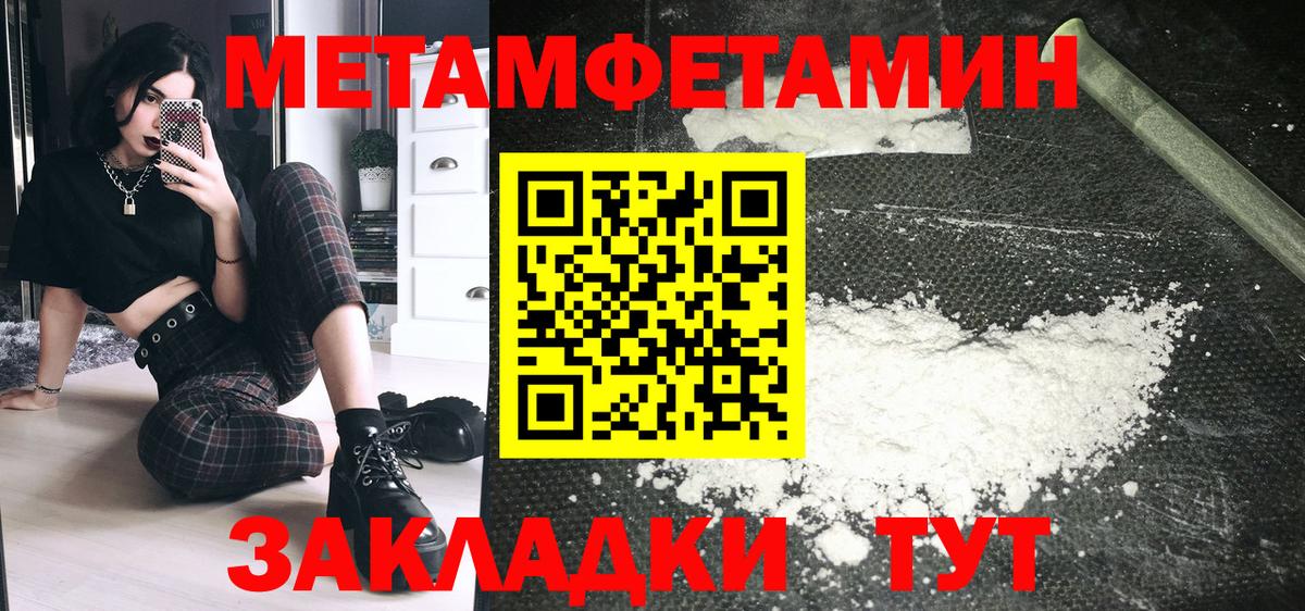 АМФ  Вход с VPN  Ревда  Амфетамин  АМФЕТАМИН VHQ 