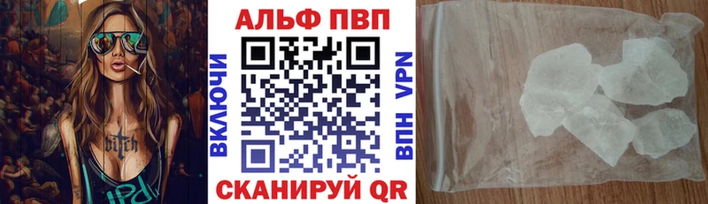 магазин  наркотиков  Ревда  A PVP СК 