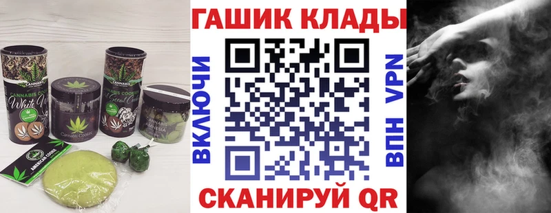 закладки  mega зеркало  Canna-Cookies конопля  Ревда 