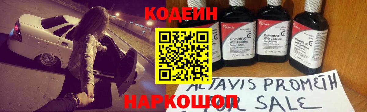 Alpha PVP Ревда