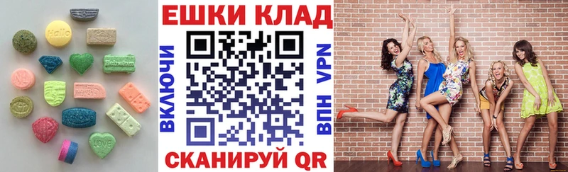 купить  сайты  площадка телеграм  Ecstasy круглые  Ревда 