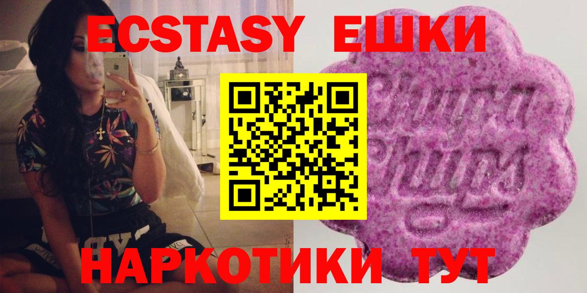 Экстази louis Vuitton Ревда