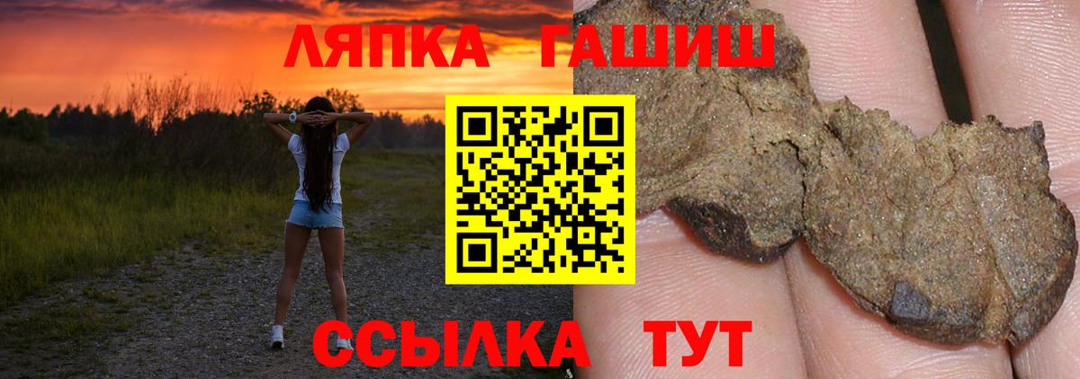 ГАШИШ убойный Ревда