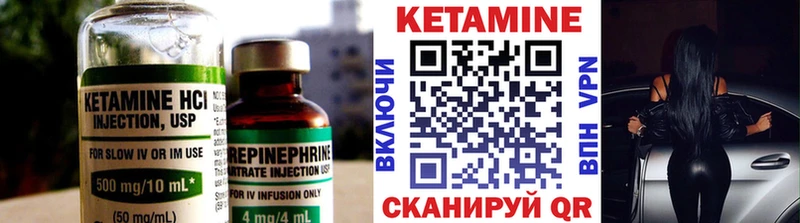 продажа наркотиков  Ревда  Кетамин VHQ 