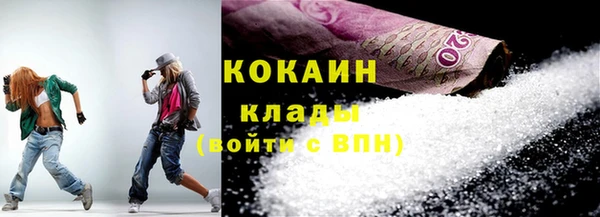 прущие крисы Алексин