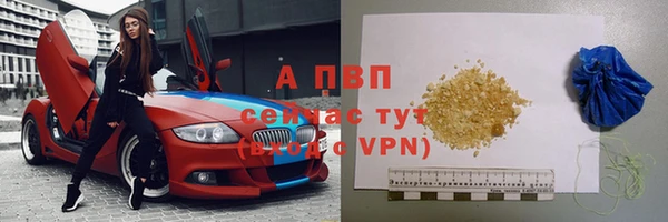 а пвп мука Алексеевка