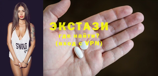 шишки Алзамай