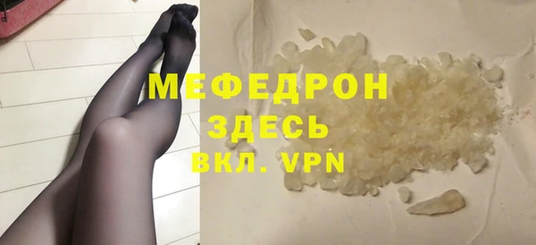 крисы Рославль