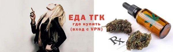 прущие крисы Алексин