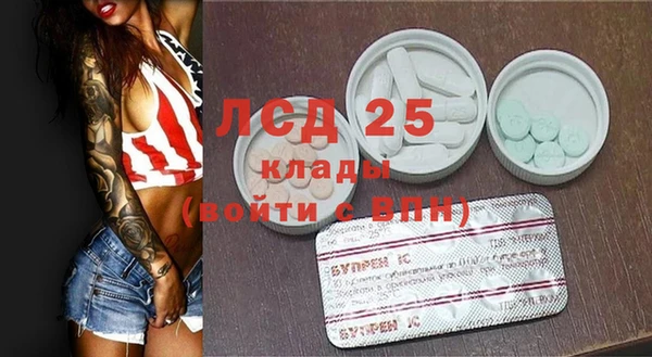 прущие крисы Алексин