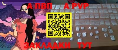 прущий лед Усть-Илимск
