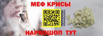 трава Уссурийск