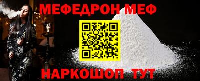 мяу мяу мука Усть-Джегута
