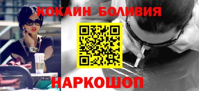 трава Уссурийск