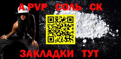 кокаин перу Чебаркуль