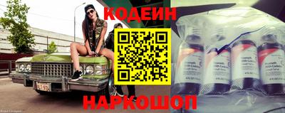 бутик Чапаевск