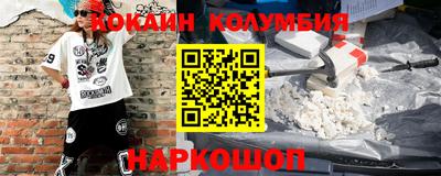 мяу мяу мука Усть-Джегута