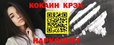 трава Уссурийск