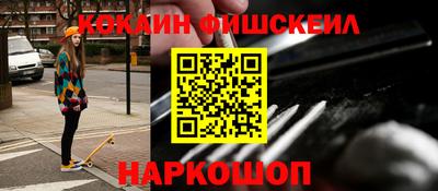 трава Уссурийск