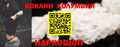 прущий лед Усть-Илимск