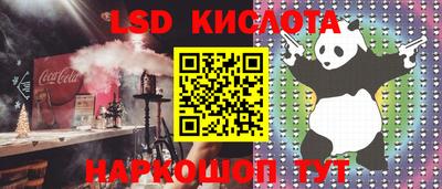 трава Уссурийск