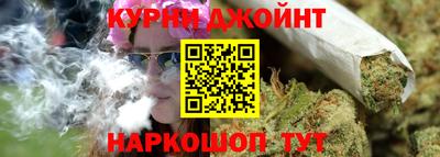 трава Уссурийск