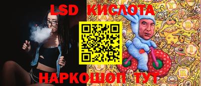 трава Уссурийск
