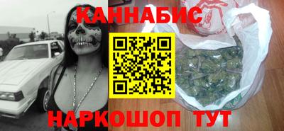 трава Уссурийск