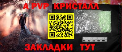 прущий лед Усть-Илимск