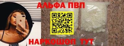 трава Уссурийск