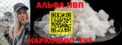 трава Уссурийск