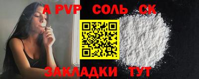 трава Уссурийск
