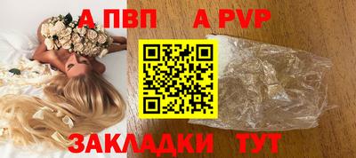 трава Уссурийск
