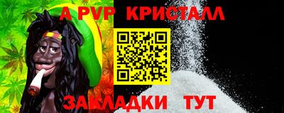 трава Уссурийск