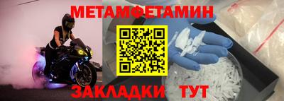 прущий лед Усть-Илимск