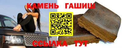 трава Уссурийск