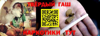 трава Уссурийск
