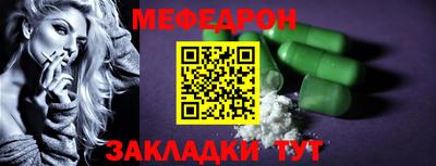 мяу мяу мука Усть-Джегута