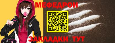 мяу мяу мука Усть-Джегута
