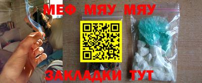 мяу мяу мука Усть-Джегута