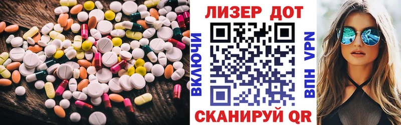 darknet состав  Ревда  ЛСД экстази ecstasy 