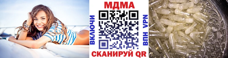 blacksprut   закладка  Ревда  МДМА Molly 