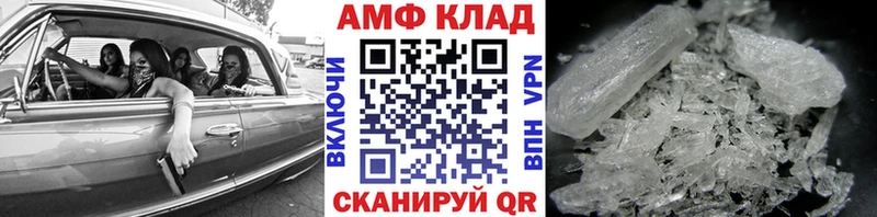 МЕТАМФЕТАМИН Декстрометамфетамин 99.9%  Ревда 
