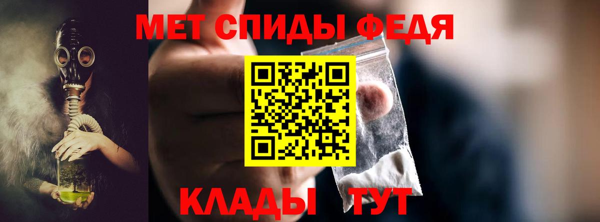 Первитин кристалл Ревда