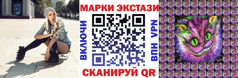 Марки N-bome 1500мкг  Ревда 