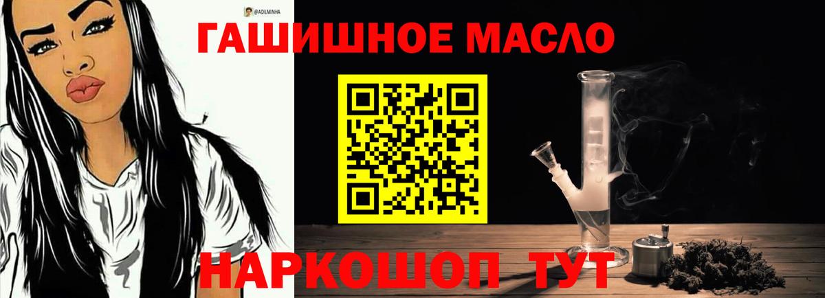Дистиллят ТГК вейп  Вход с VPN  Ревда 