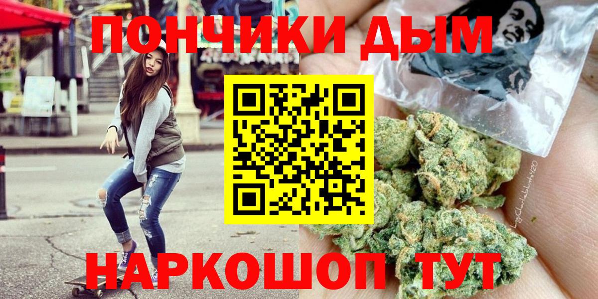 Ревда  Бошки марихуана OG Kush  Канабис сатива  Вход с VPN  Каннабис марихуана  Канабис VHQ 